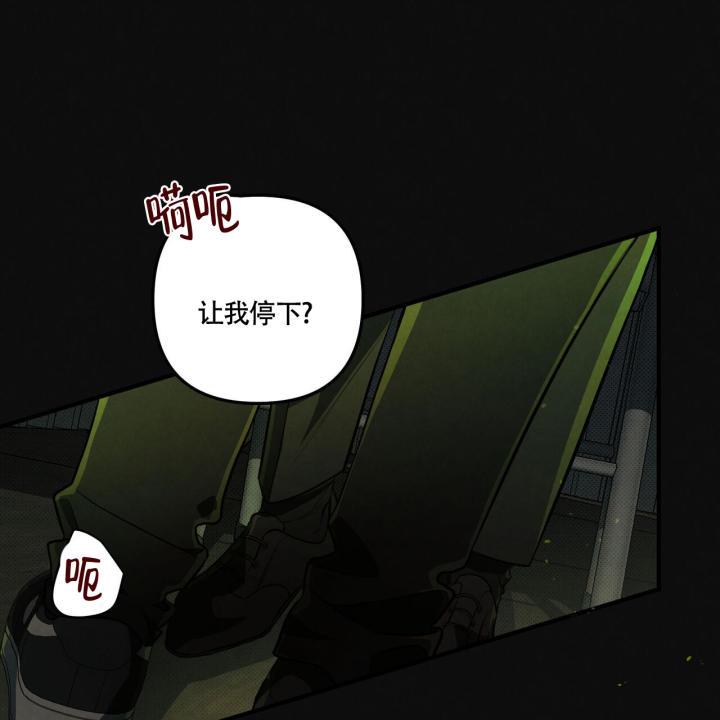 第1话 脑袋空空 第 5 页