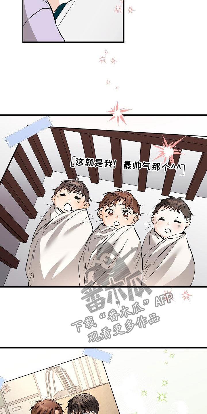 第63话 相册 第 24 页