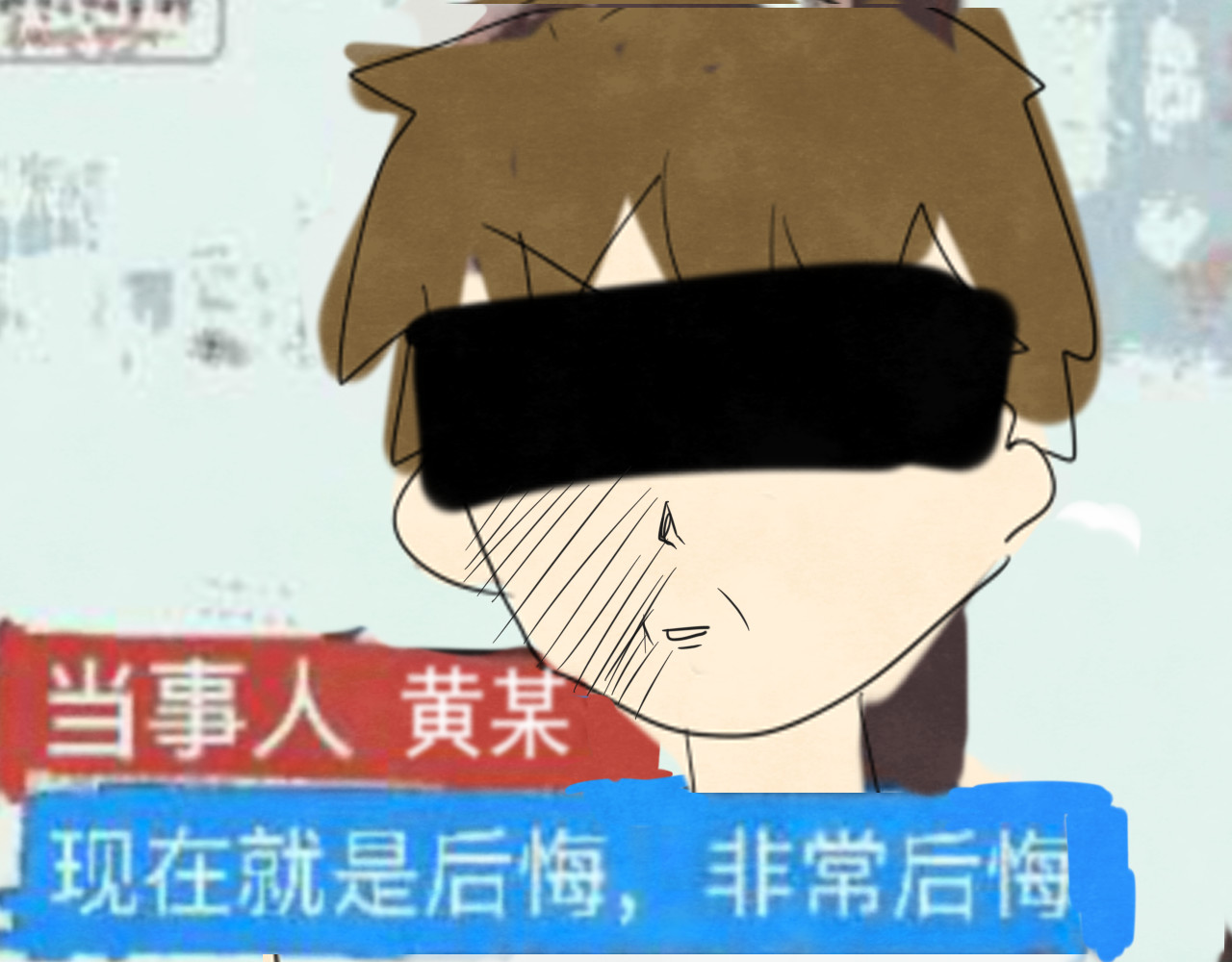 第22话 你是暗恋她吗？ 第 147 页