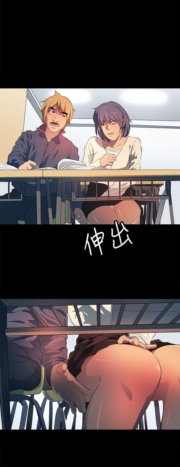 第35话 第 4 页