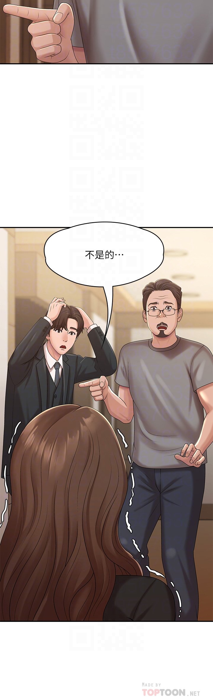 第24话 - 湿身姐妹俩 第 10 页