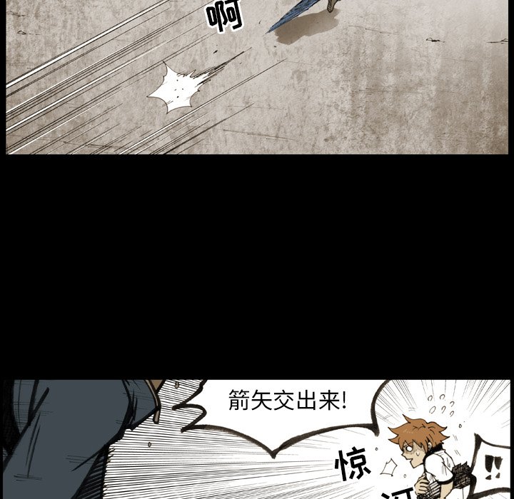 第 10 话 第 77 页