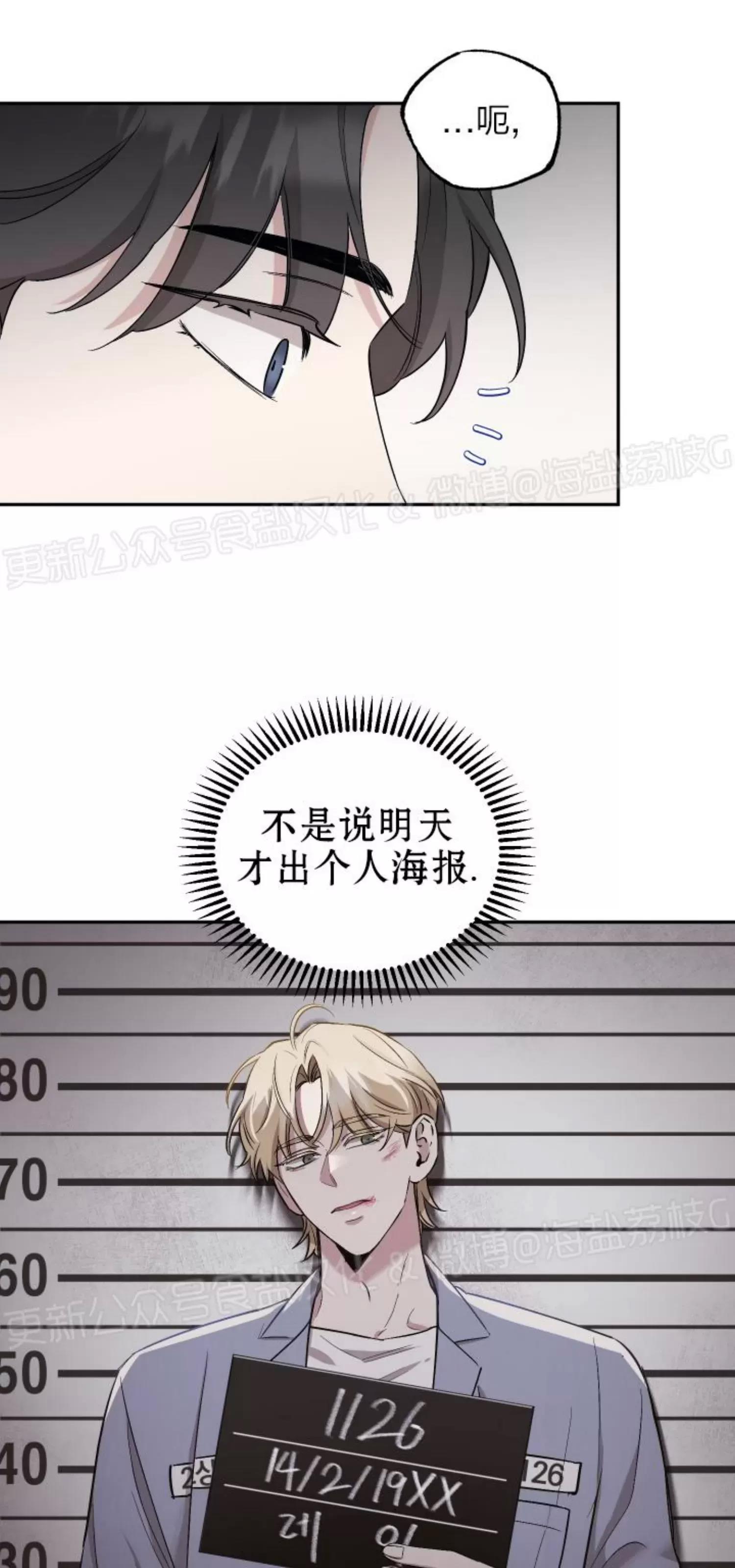 第48话 第 8 页