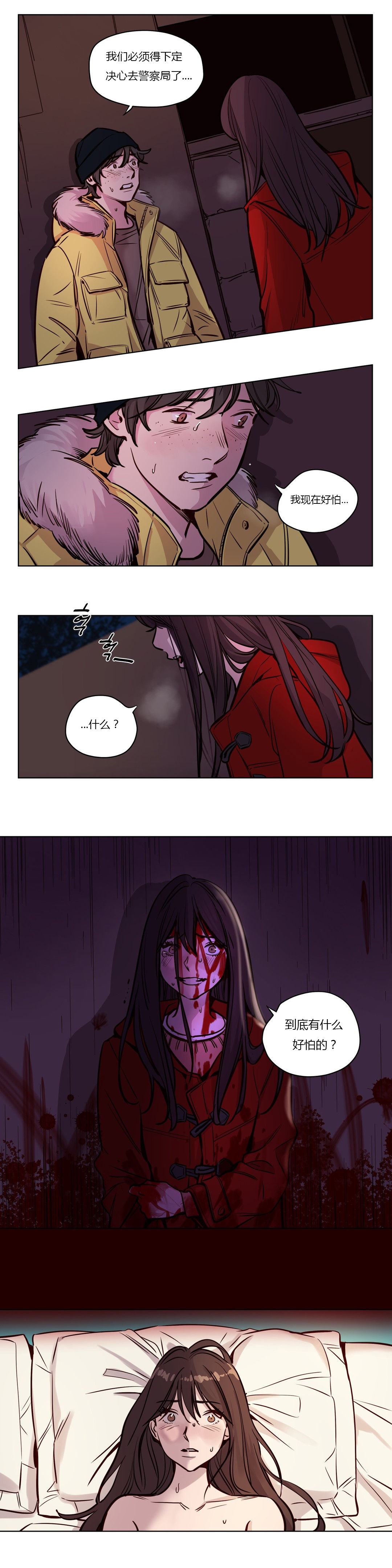 第1话 第 598 页