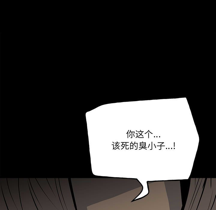 第133话 第 38 页