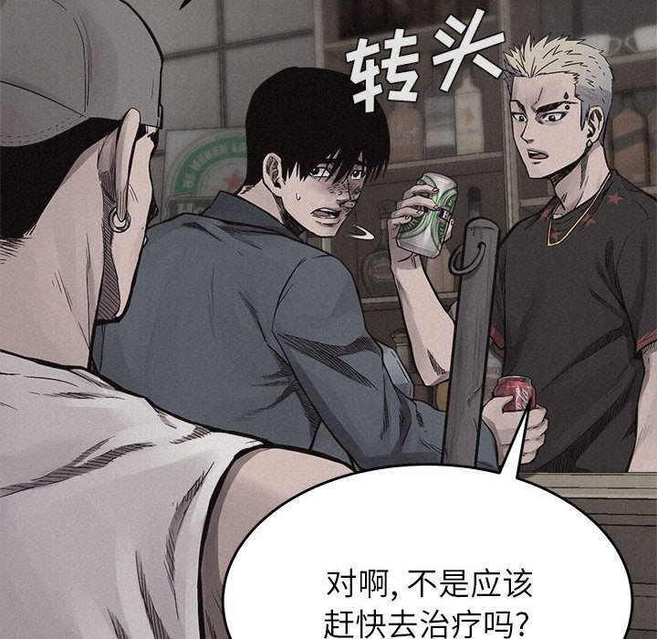 第15话 第 41 页