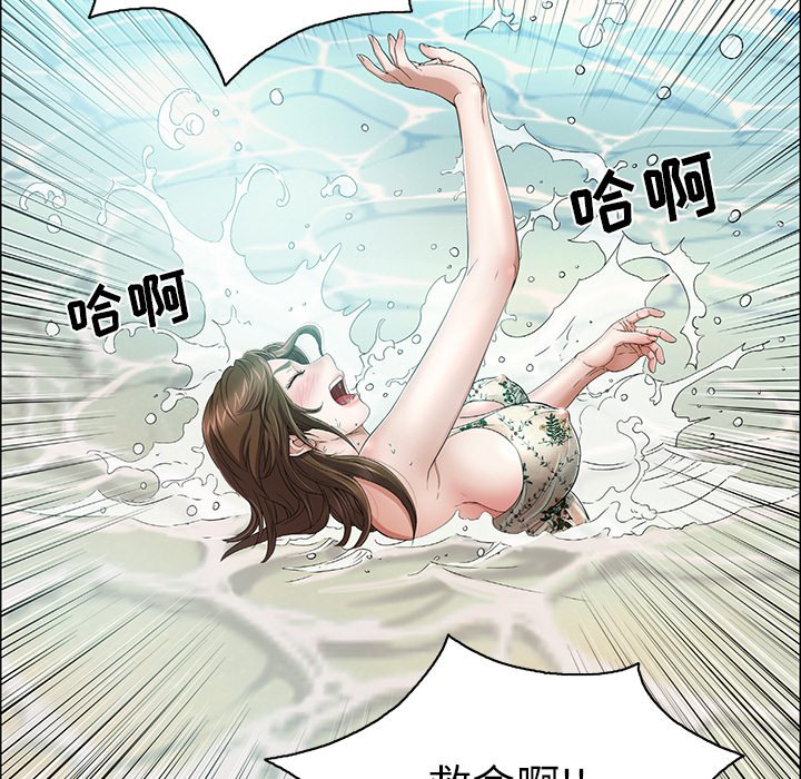 第4话 第 98 页