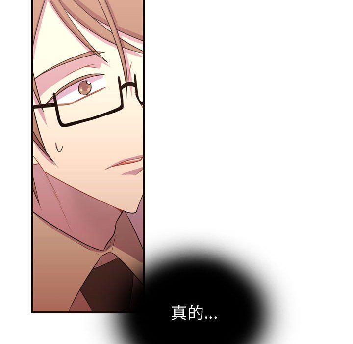第14话 第 20 页