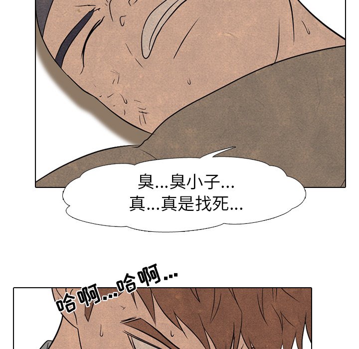 第212话 第 134 页