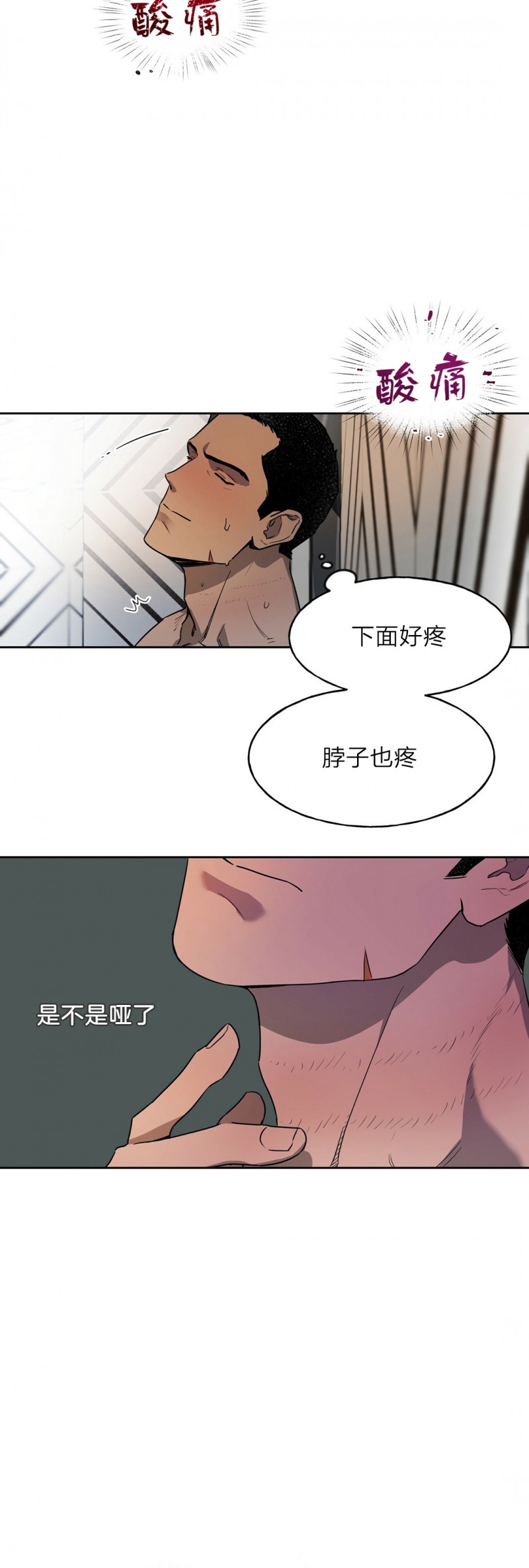 第08话 第 4 页