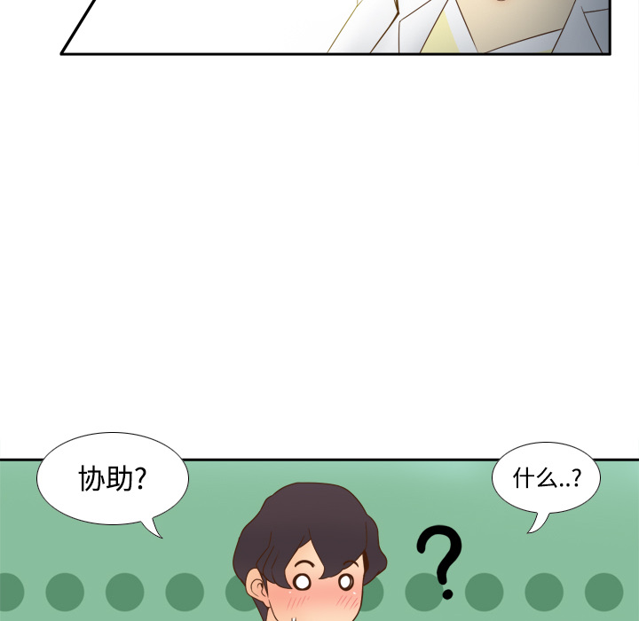 第27话 第 60 页