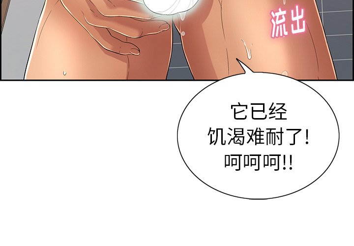 第18话 第 4 页