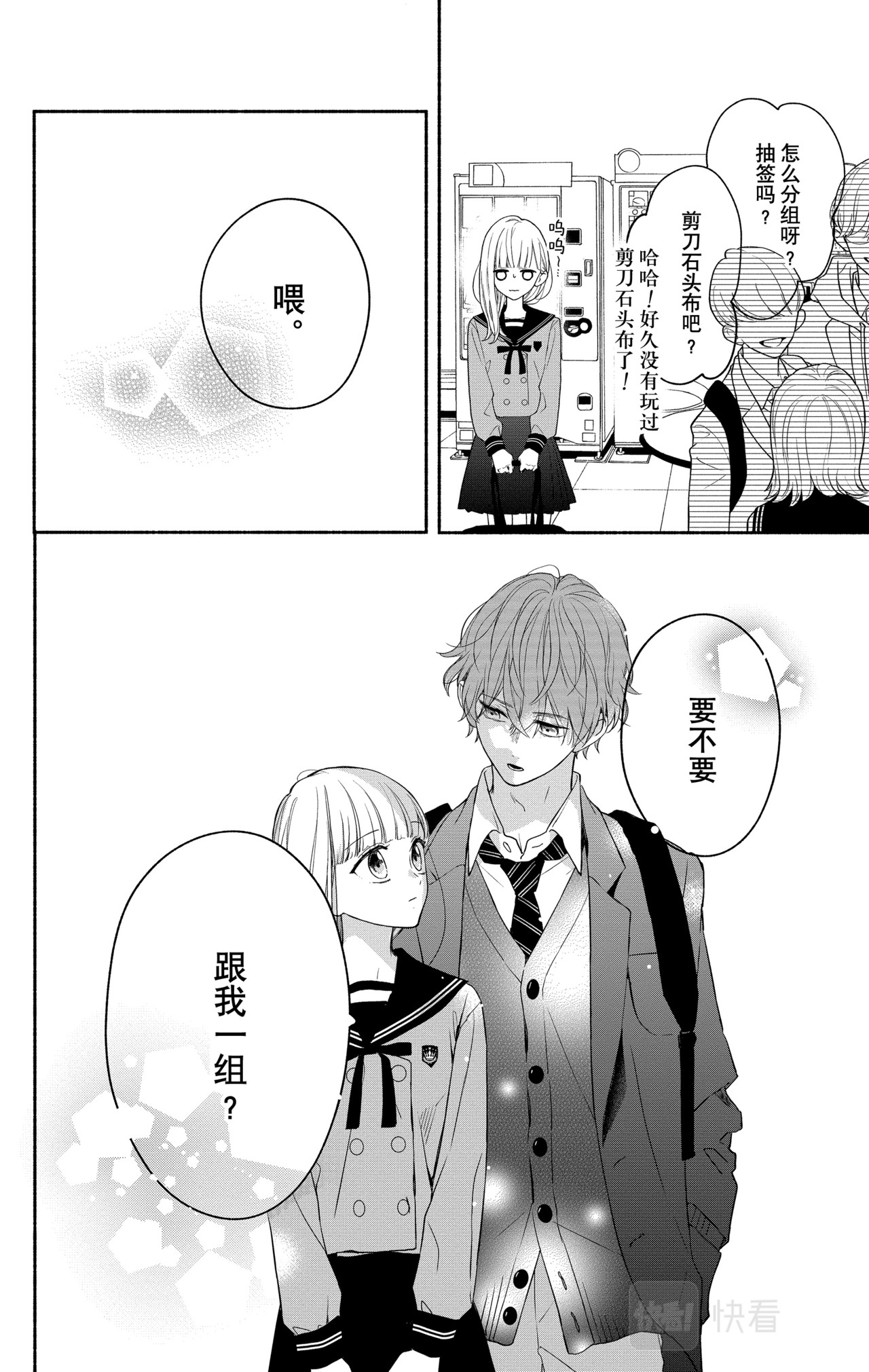 Reason 27 第 12 页
