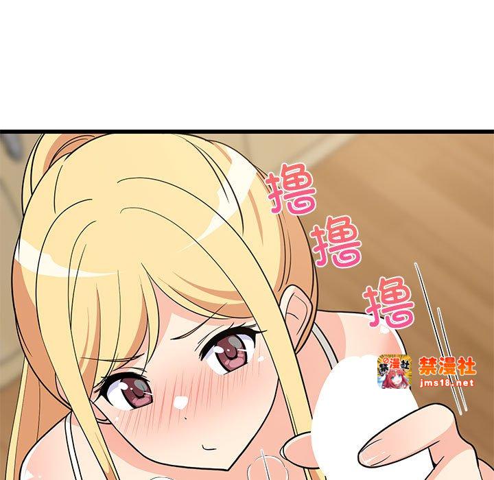 第17话 第 159 页