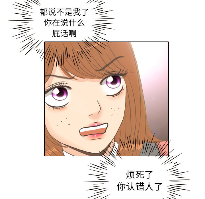 第7话 第 26 页