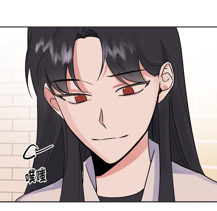 第32话 第 44 页