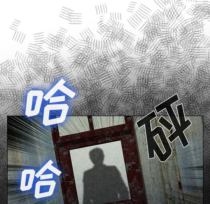 第8话 第 90 页