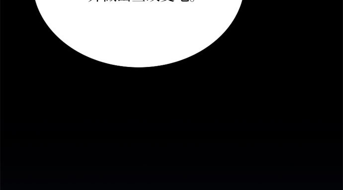 第45话 芭蕾舞女八音盒（2） 第 227 页