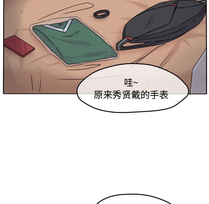 第34话 第 65 页