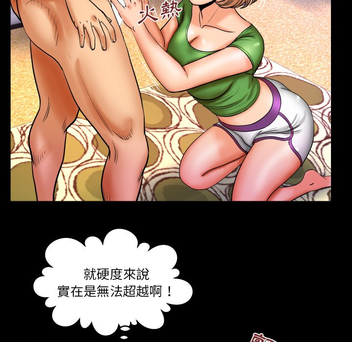 第44话 第 24 页