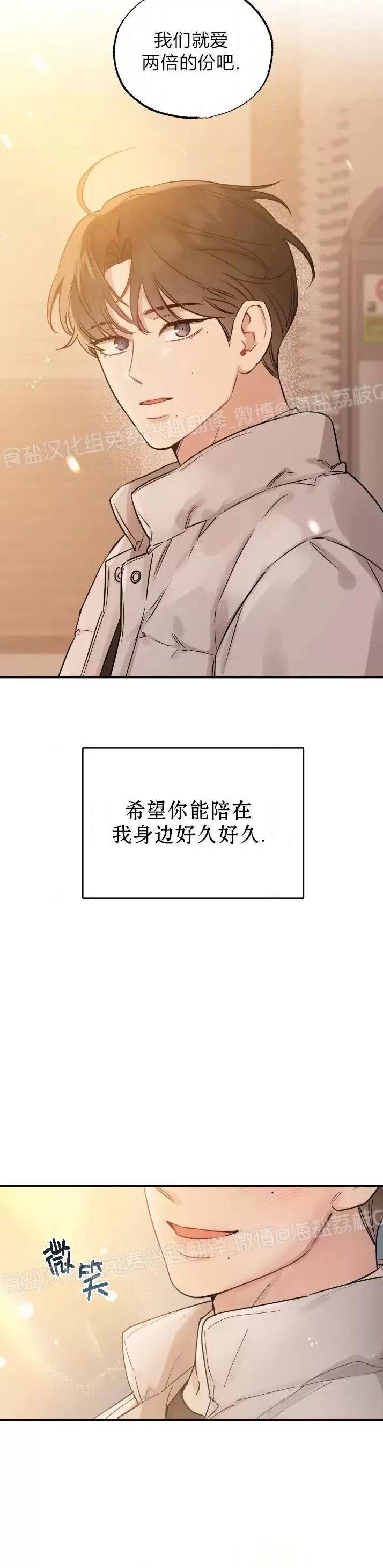 第80话 第 27 页
