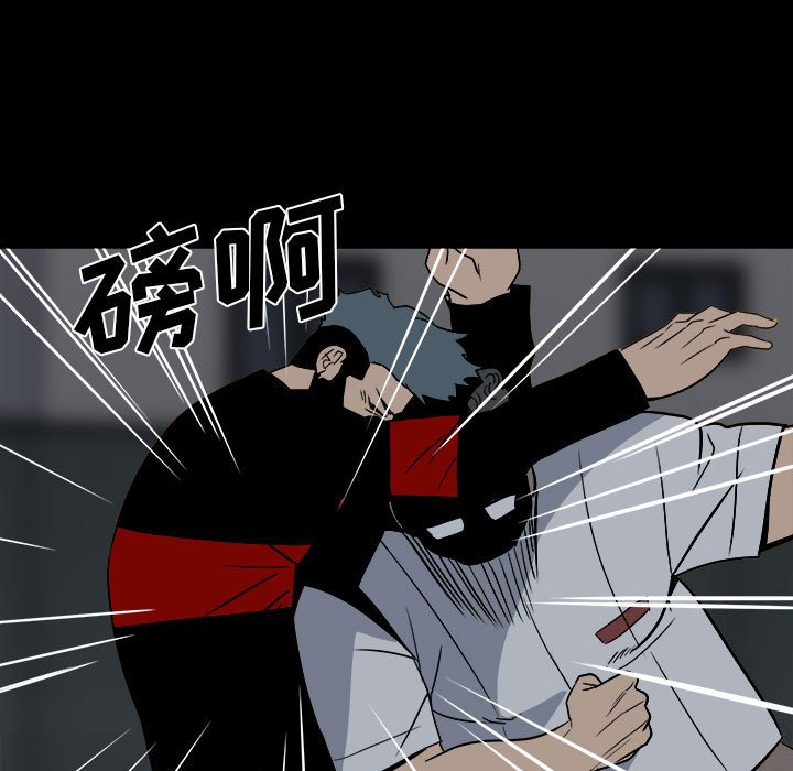 第27话 第 45 页