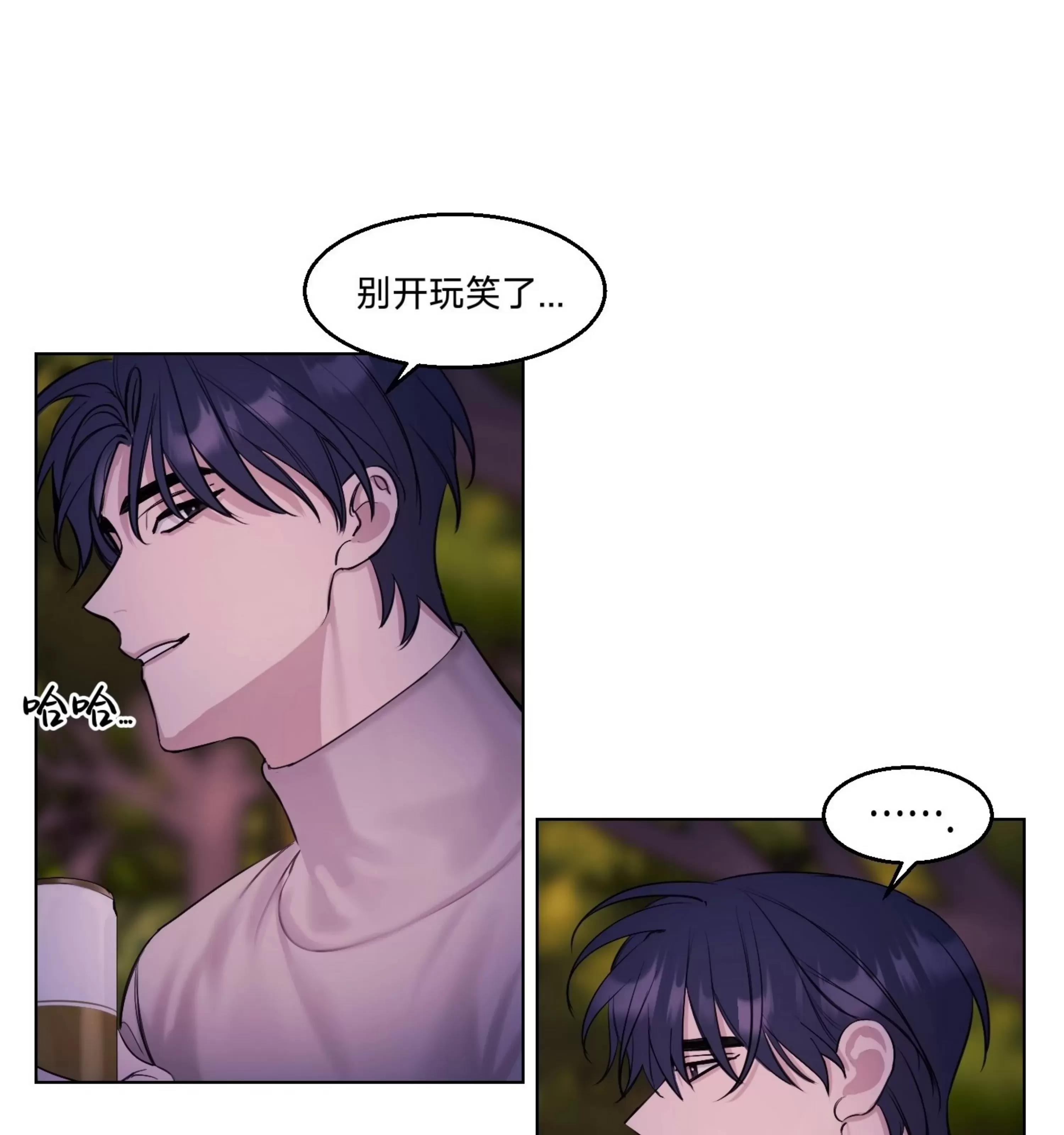 第14话 第 29 页