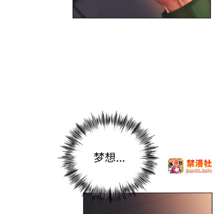 第41话 第 97 页