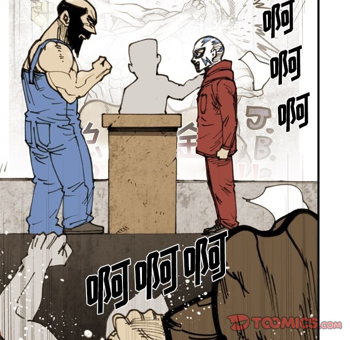 第 67 话 第 22 页