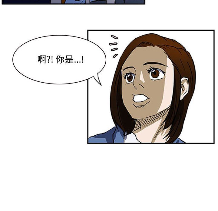 第21话 第 132 页