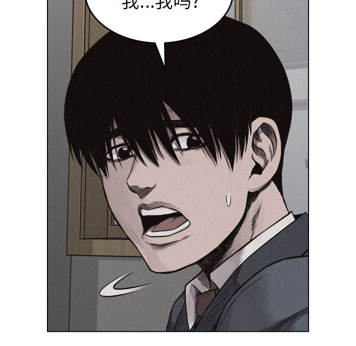 第5话 第 90 页