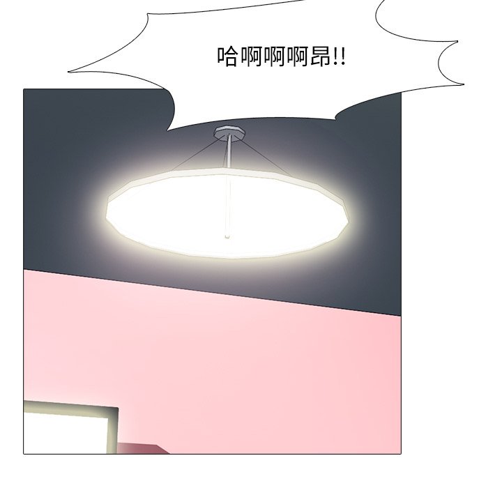 第84话 第 123 页
