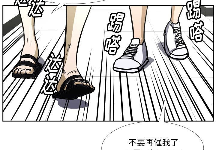 第41话 第 3 页