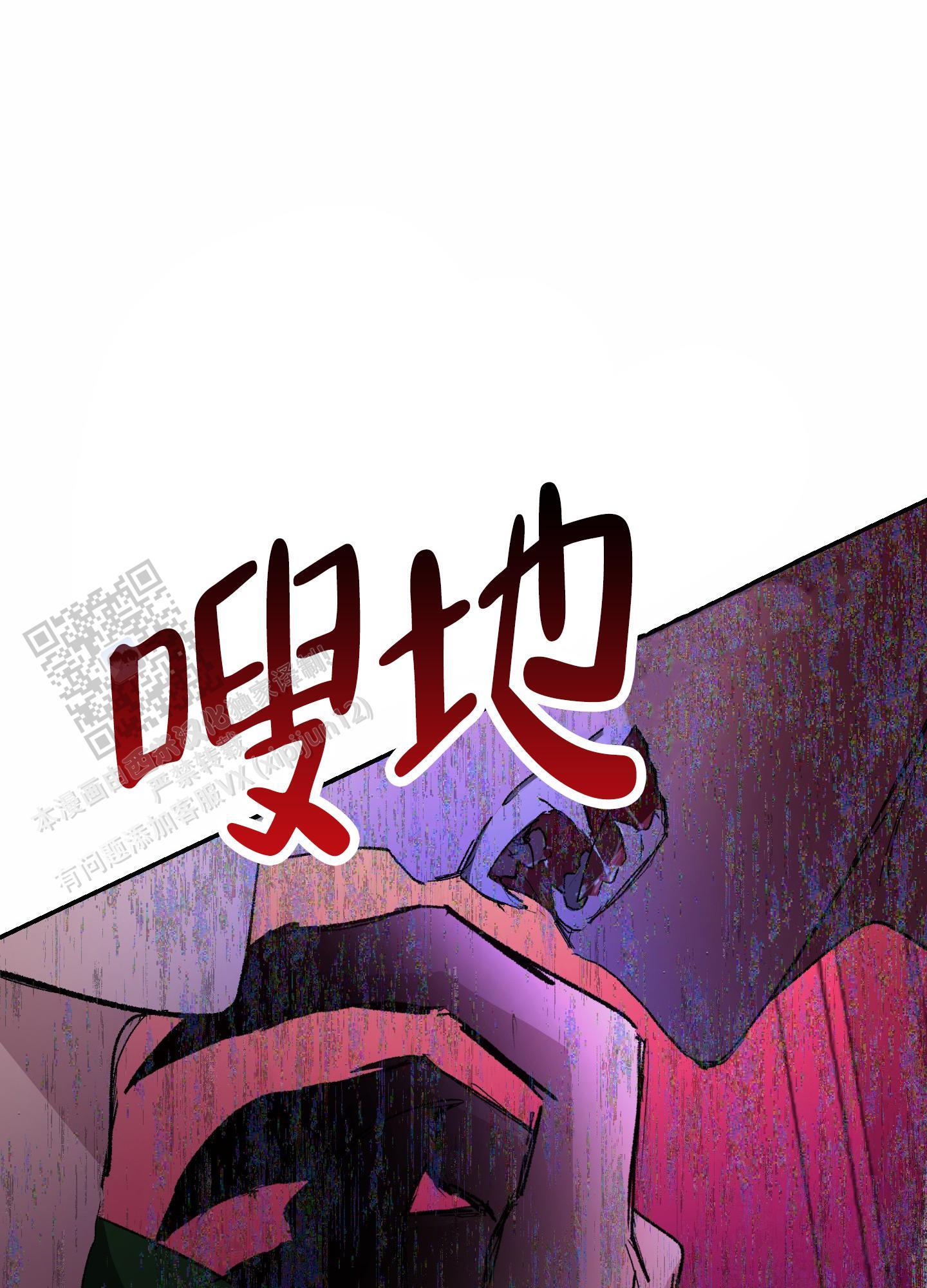 第6话 忍不住 第 33 页