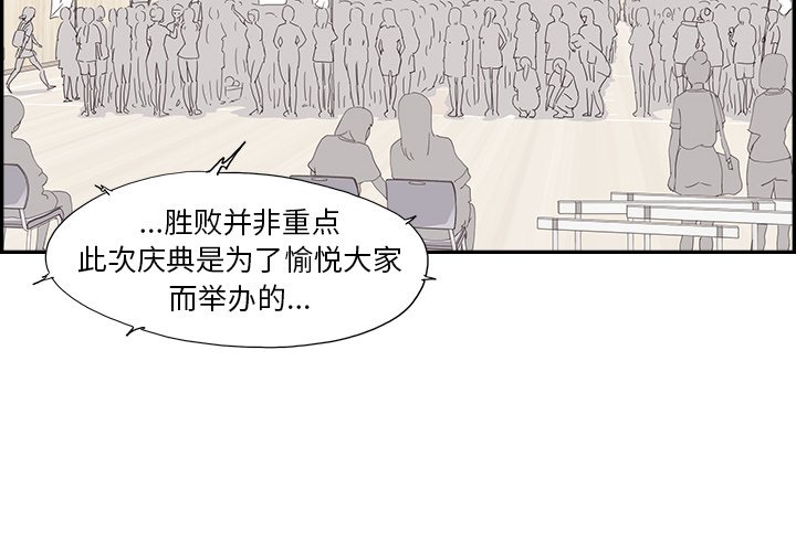 第127话 第 4 页