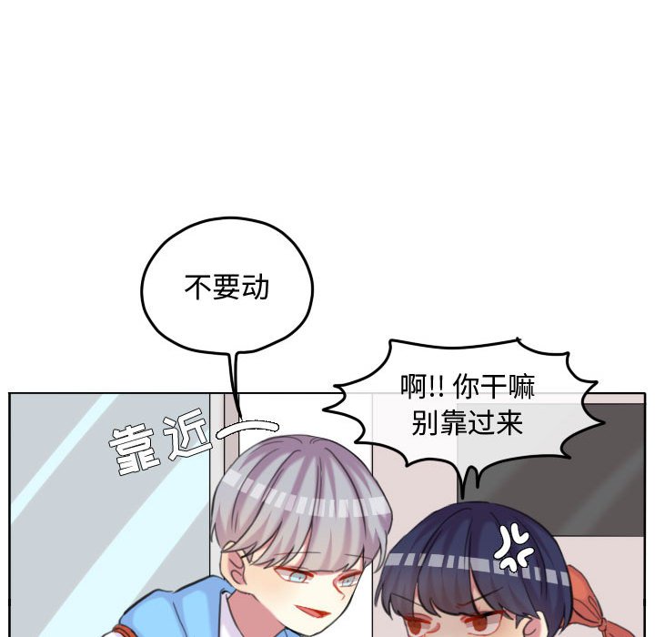 第104话 第 43 页