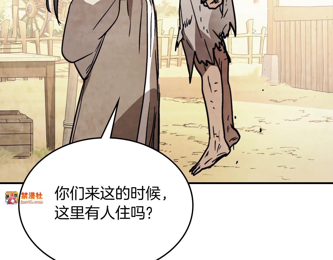 第51话 第 117 页