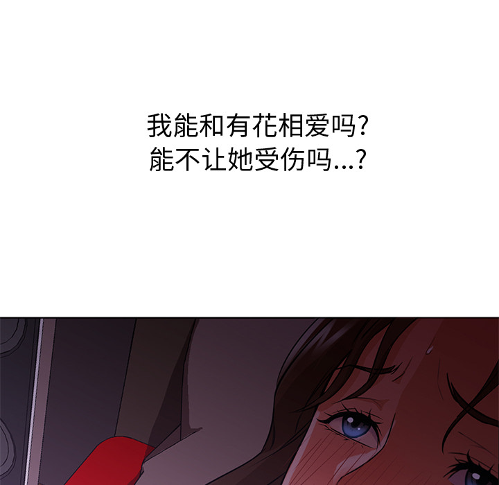 第15话 第 60 页