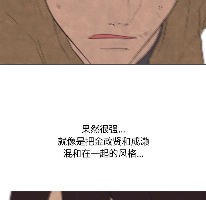 第129话 第 72 页