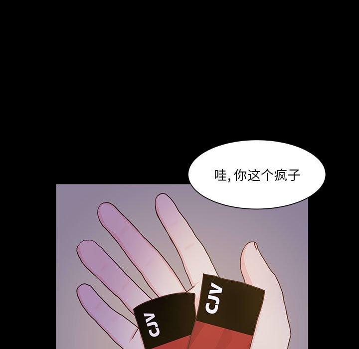 第65话 第 40 页