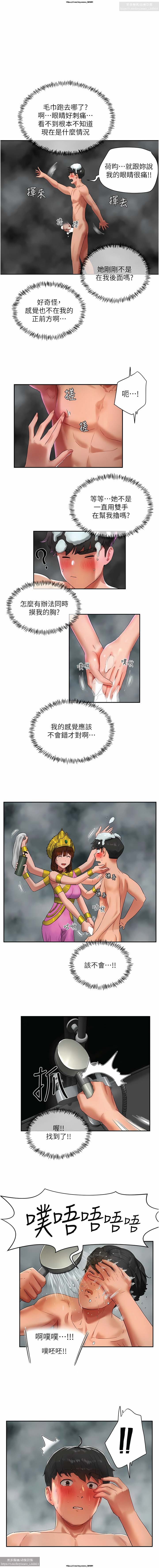 第1话 第 473 页