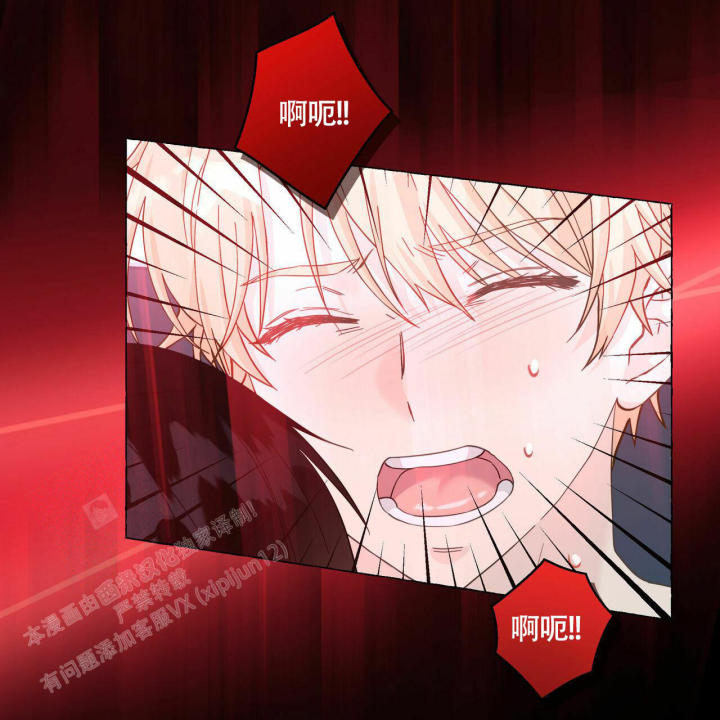 第108话 接受一切 第 5 页