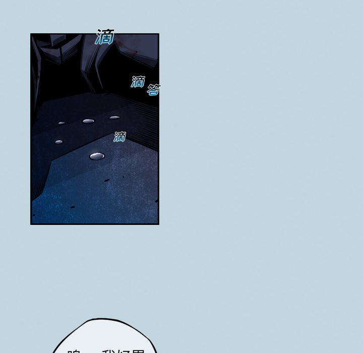 第146话 第 54 页
