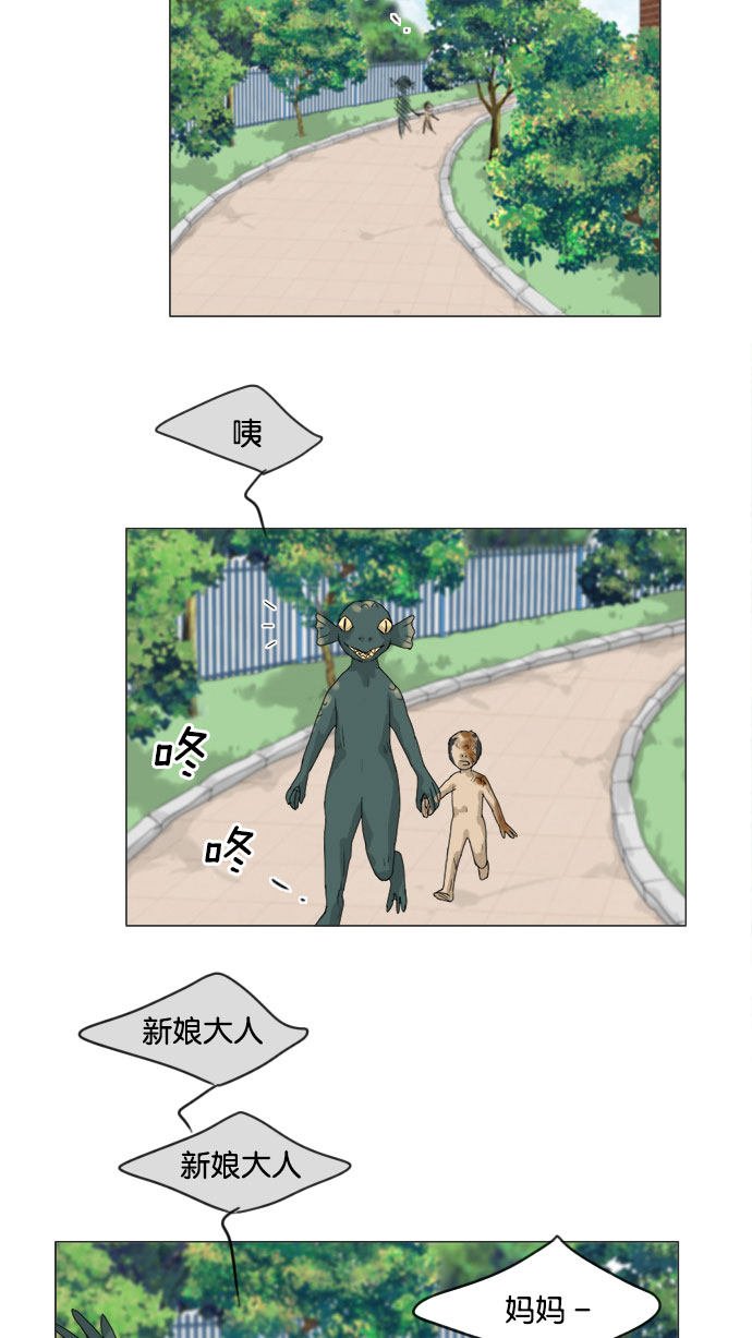 第73话 第 49 页