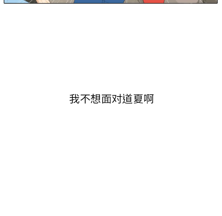 第16话 第 38 页