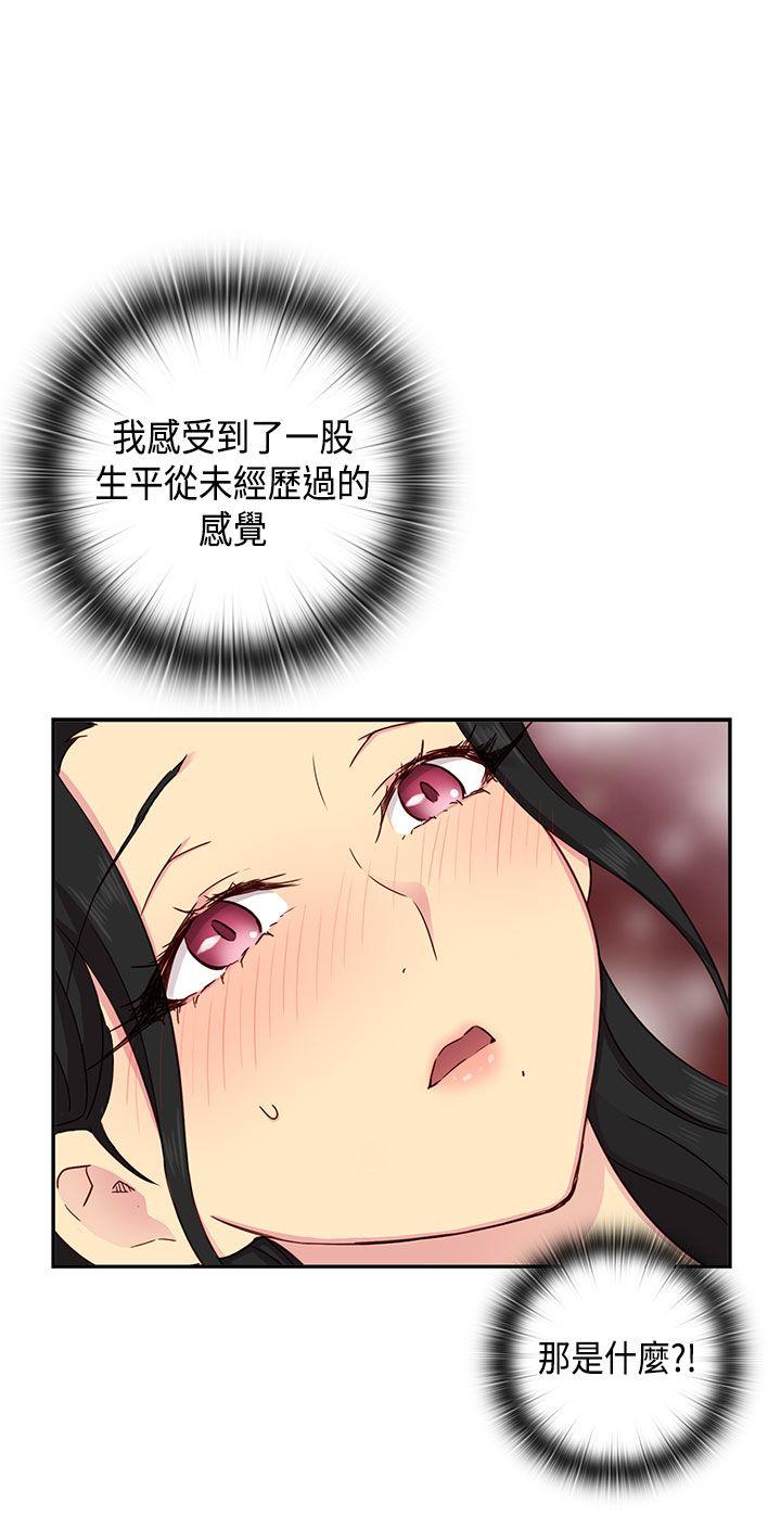 第30话 第 35 页