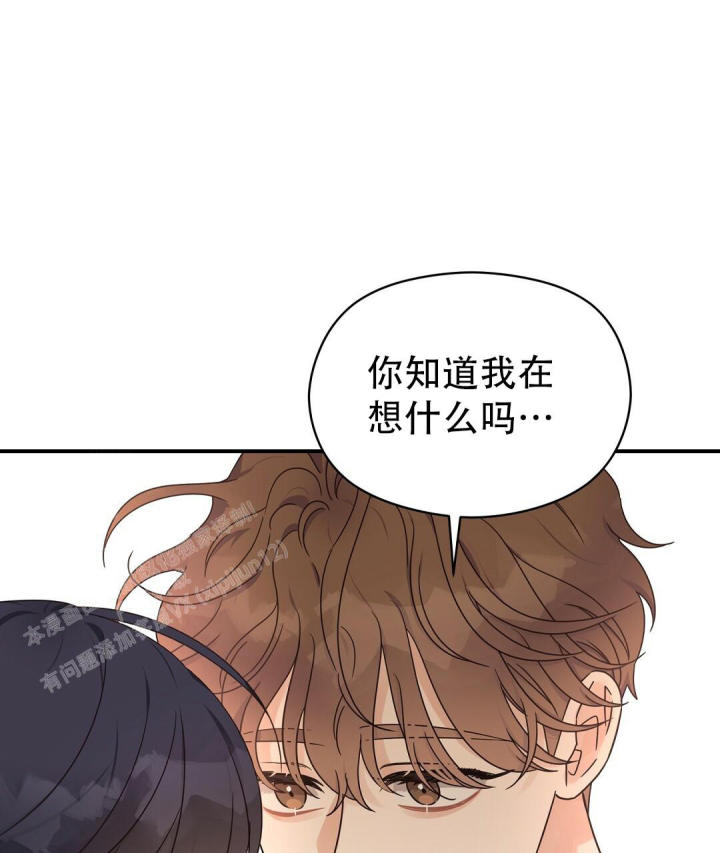 第62话 我很忙 第 4 页