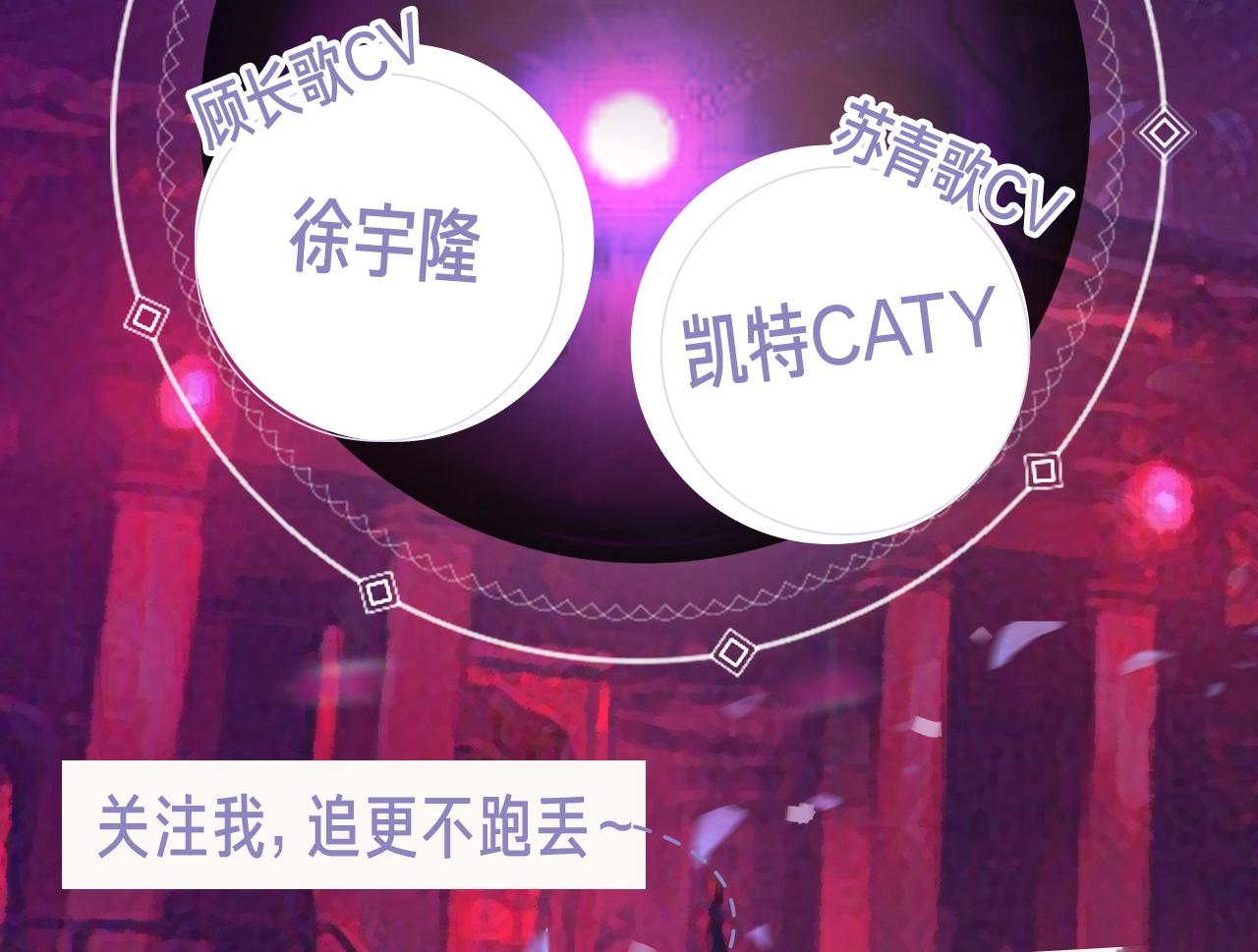 《》视频漫剧上线！ 第 4 页