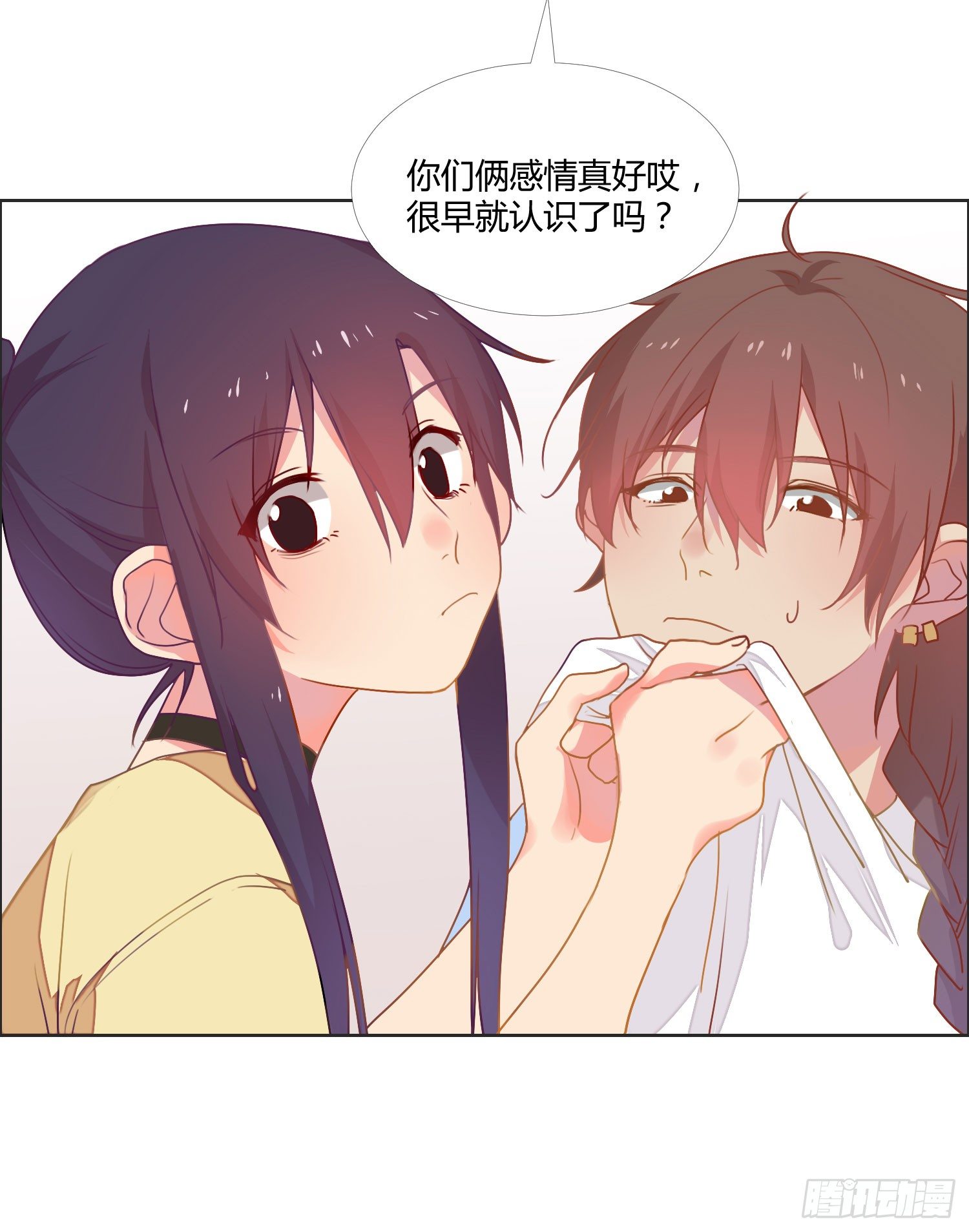 16 宣告 第 25 页