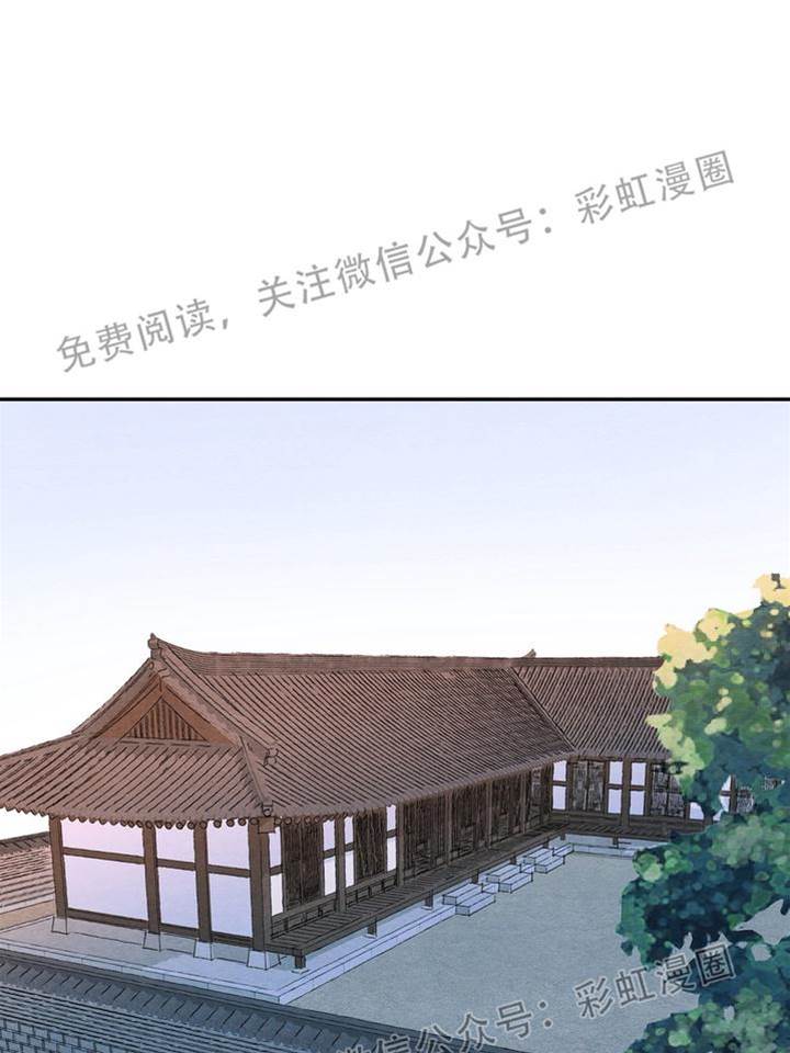 第3话 第 12 页